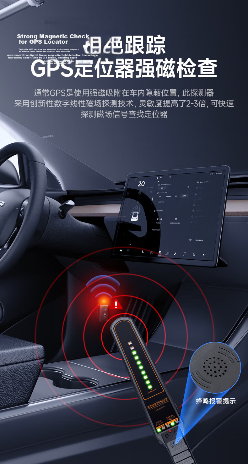 Banchean GPS Detector Camera Anti-Listening Car Locator Signal Detector TC999 for Xiaomi SU7 4