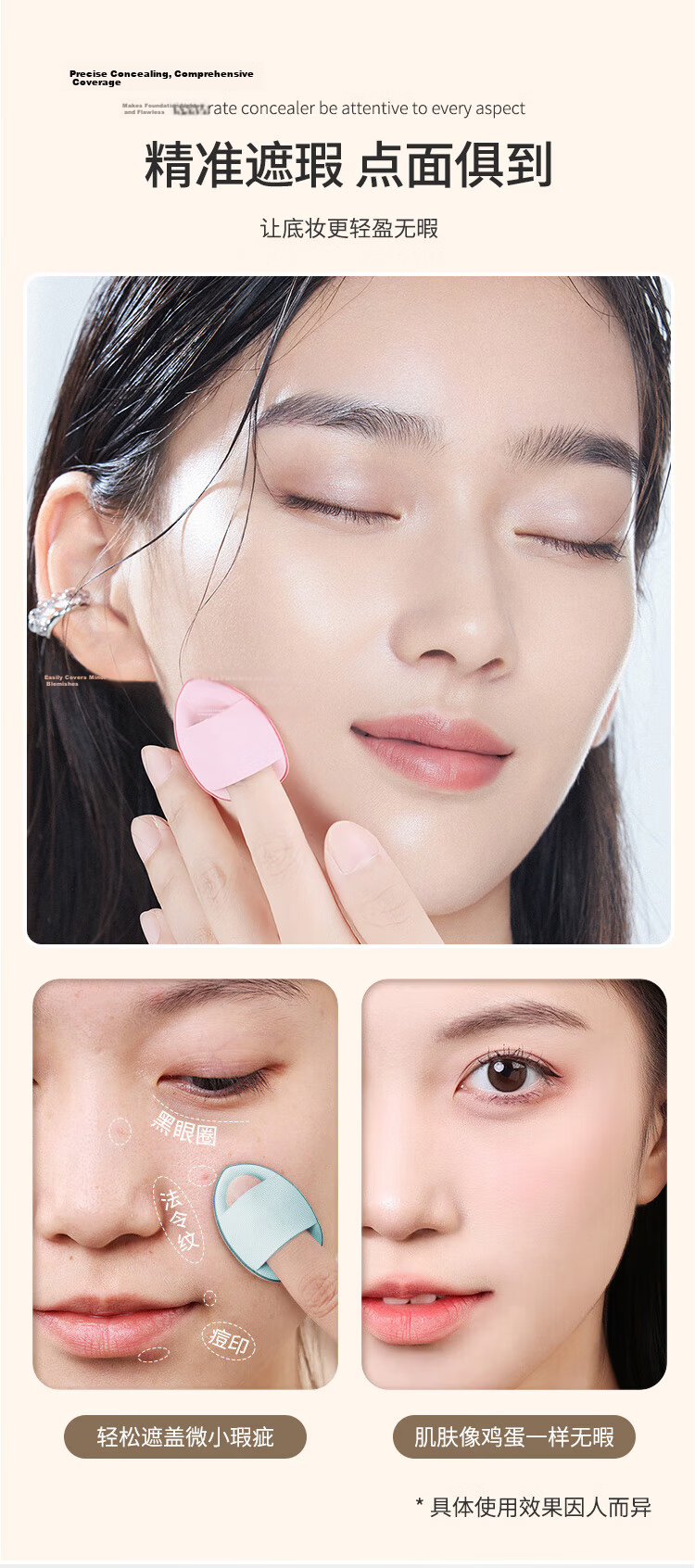 UPLUS Double-Sided Air Cushion Powder Puff with Egg Yolk Design, 4 Pieces, Ultra-Soft for Dry And Wet Use, No Powder Absorptio 11
