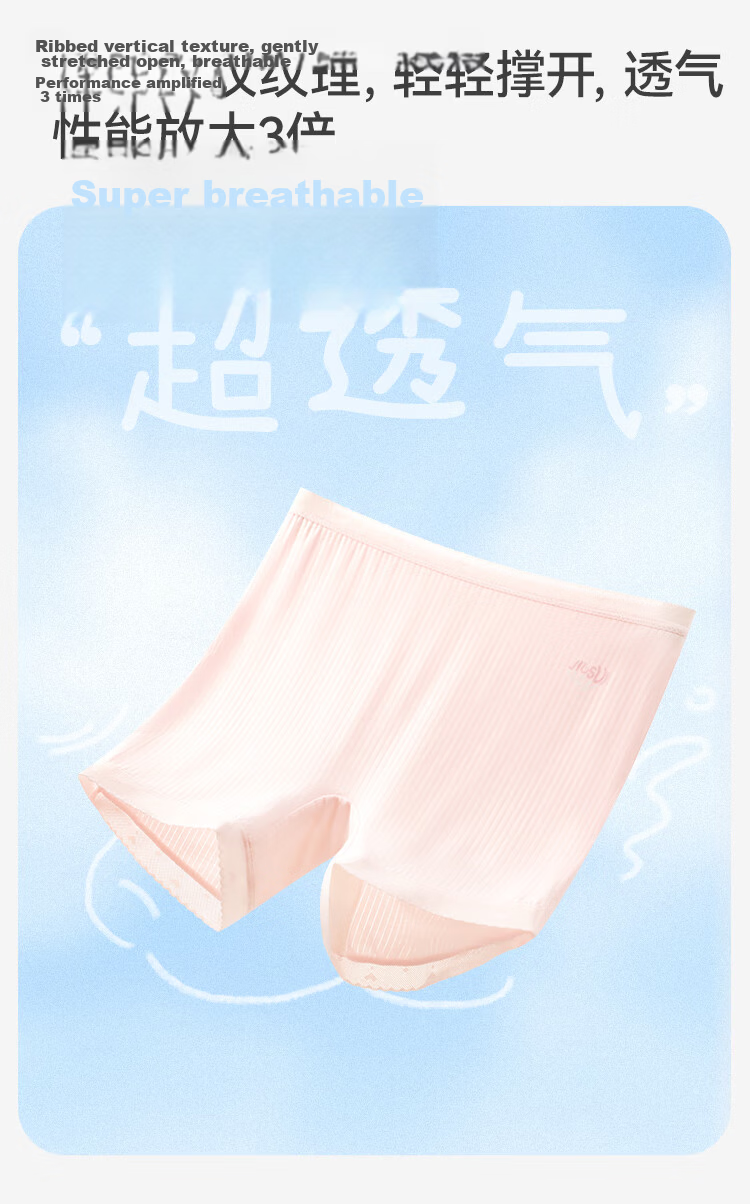 Jiusuiban Children's Safety Shorts, Girls' Thin Silk Crotch Undershorts, Anti-Chafing Underwear, Big Kids' 7A Antibacterial Extended Underwear 8