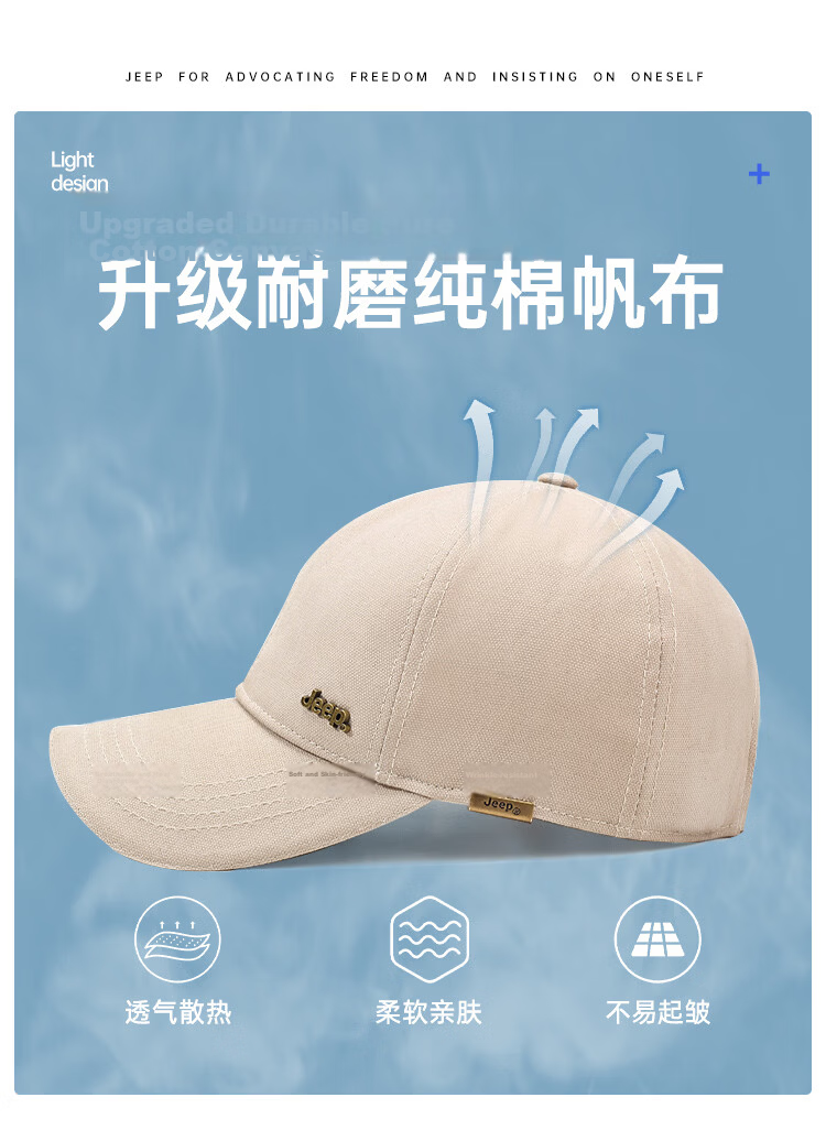JEEP Men's Baseball Cap Four-Season Pure Cotton Large Size Duckbill Sun Hat Unisex Sun Protection Hat 5