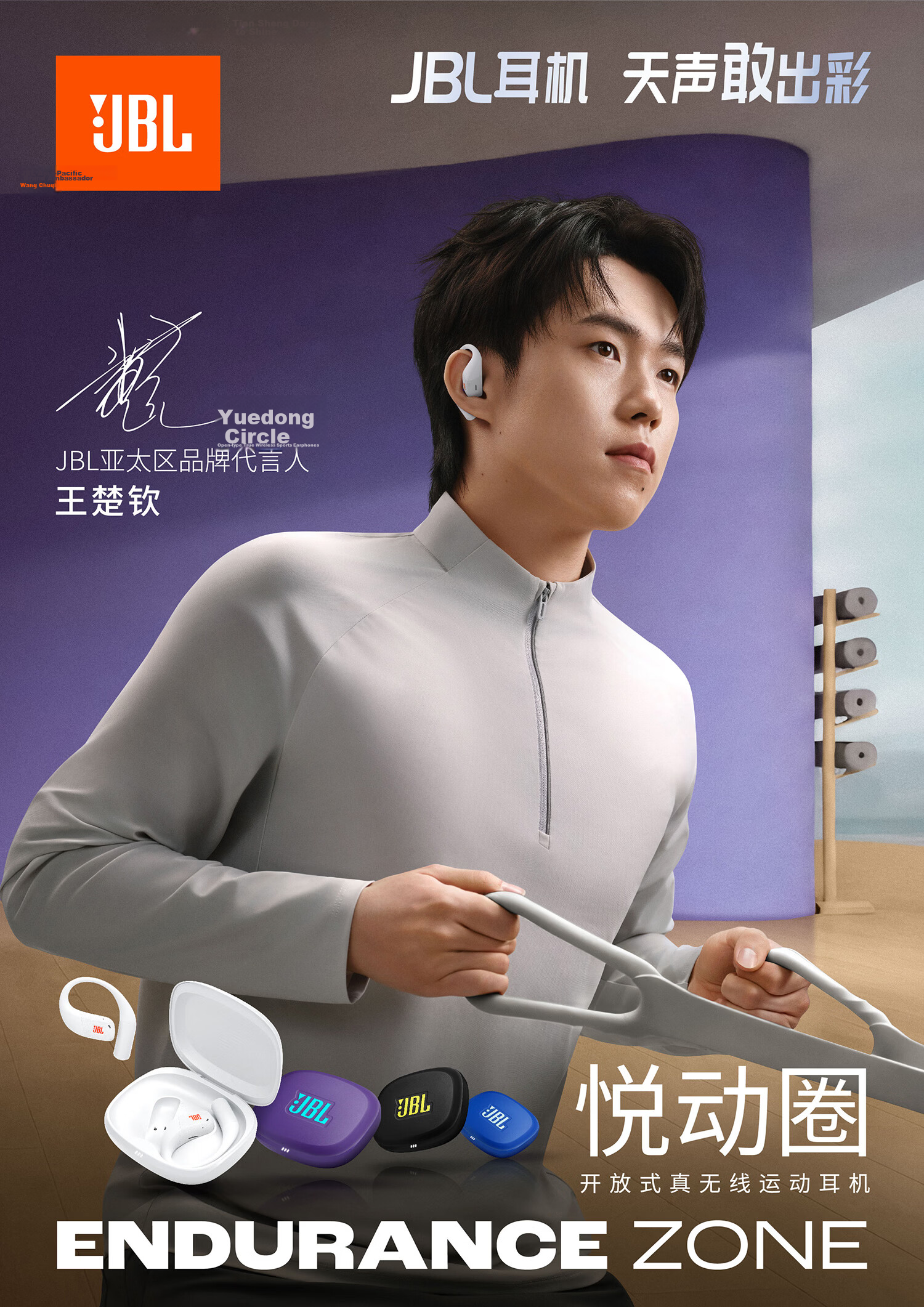 JBL ZONE Wang Chuqin Edition Wireless Open-Ear Bluetooth Earphones Ear-Hook Style Apple Earphones Back-to-School Gift Canyon Green 2