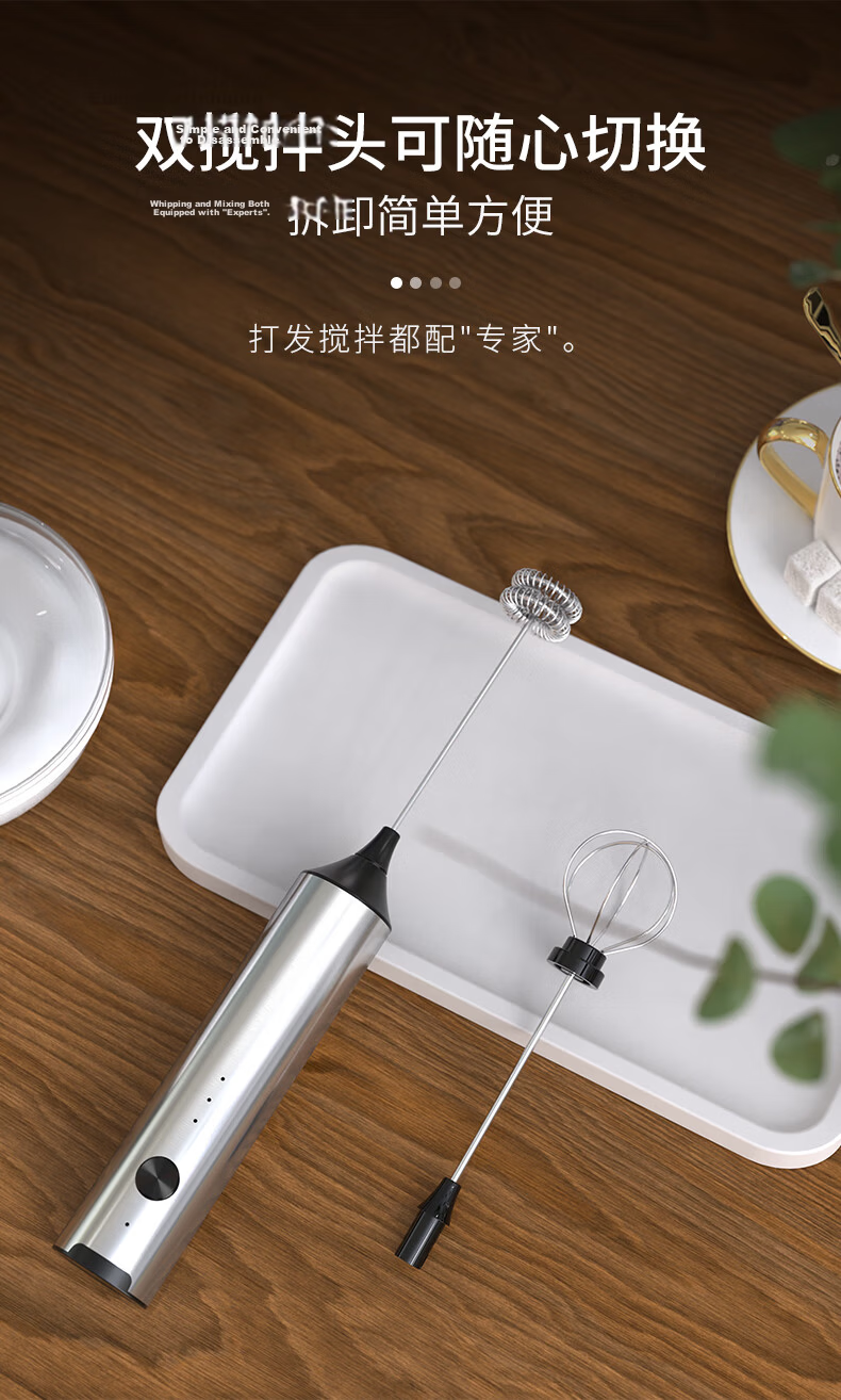 CLITON Rechargeable Electric Coffee Milk Frother Whisk Mixer Stick Milk Foam Maker 8