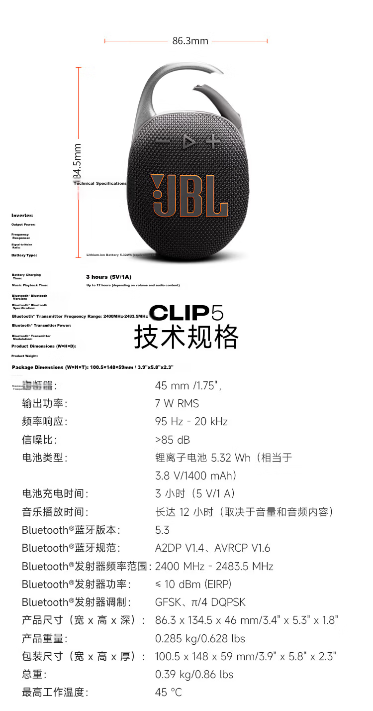 JBL CLIP5 Music Box 5th Generation Bluetooth Speaker Outdoor Portable Speaker Cycling Gear Hanging Speaker Caramel Black 14