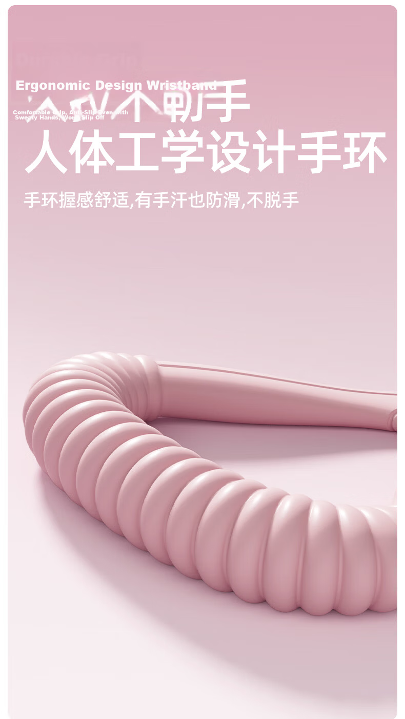 Oufanda Elastic Band, Stretch Band, Figure-Eight Pulling Device, Pilates Resistance Rope, Figure-Eight Arm Strengthener, Back Opener, Shoulder Exercise Equipment for Wome 8