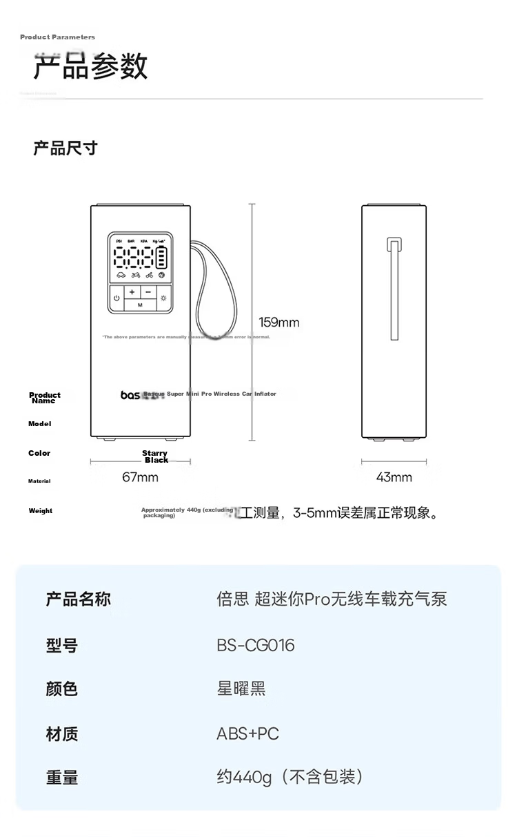 Baseus Car Inflator Pump Pro Mini Wireless Electric Air Compressor for Car Bicycle Compatible with Xiaomi YU7 25
