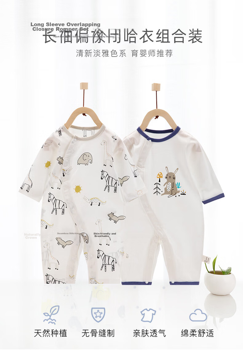 Happy Little Bear Baby Romper Spring Thin Cotton Long Sleeve Newborn Bodysuit 2-Pack 1