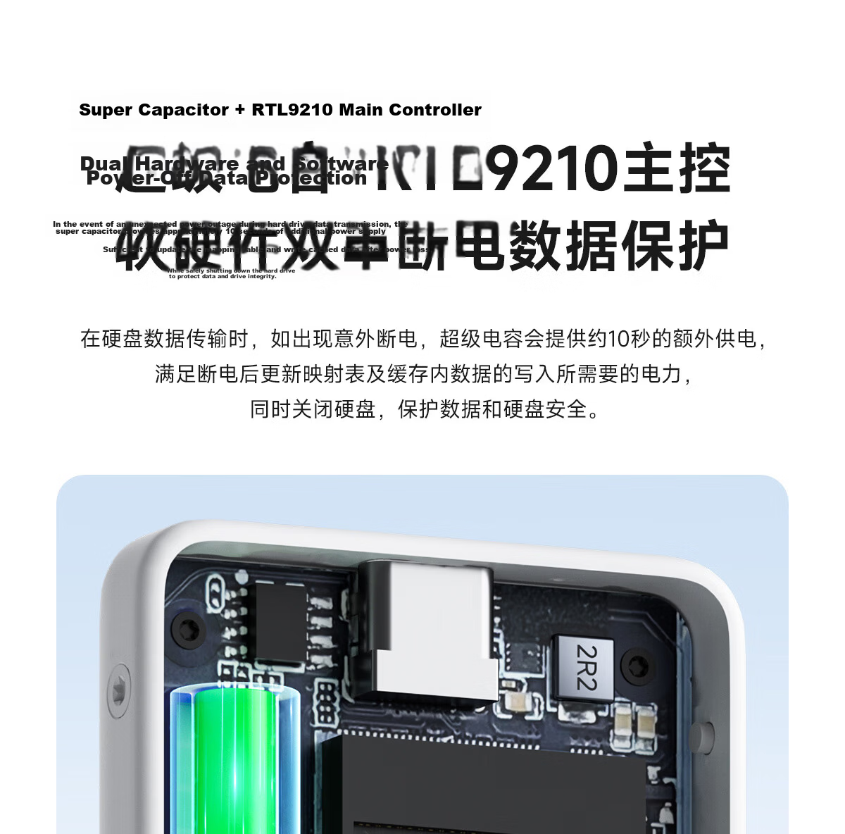 Hagibis External SSD Enclosure, M.2 NVMe Hard Drive Case, Type-C Compatible with MacBook, Laptop And Phone, Expansion Storage, Power-Off Protectio 7