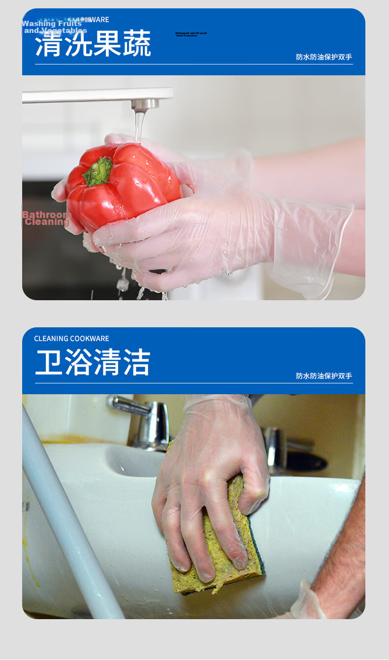 INTCO Disposable Gloves, PVC, 100 Pieces, Small Size, 12 Inches Long, Food-Grade, for Catering And Kitchen Use, Waterproof, for Household Cleaning 7