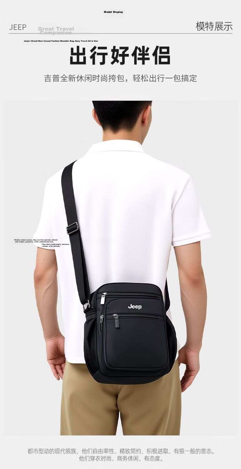 JEEP Men's Large Capacity Crossbody Bag High-end Middle-aged and Elderly Shoulder Bag Commuter Phone Bag Outdoor Travel Small Backpack Messenger Bag 9