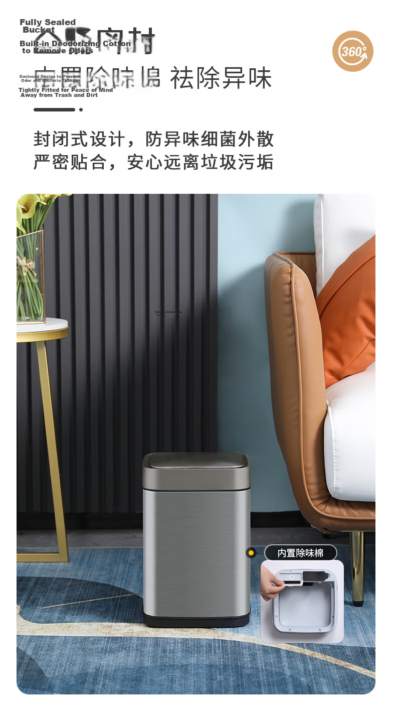 JAH Stainless Steel Smart Sensor Trash Can 13L with Lid for Bathroom, Kitchen, Living Room, Office, Includes Garbage Bags 7