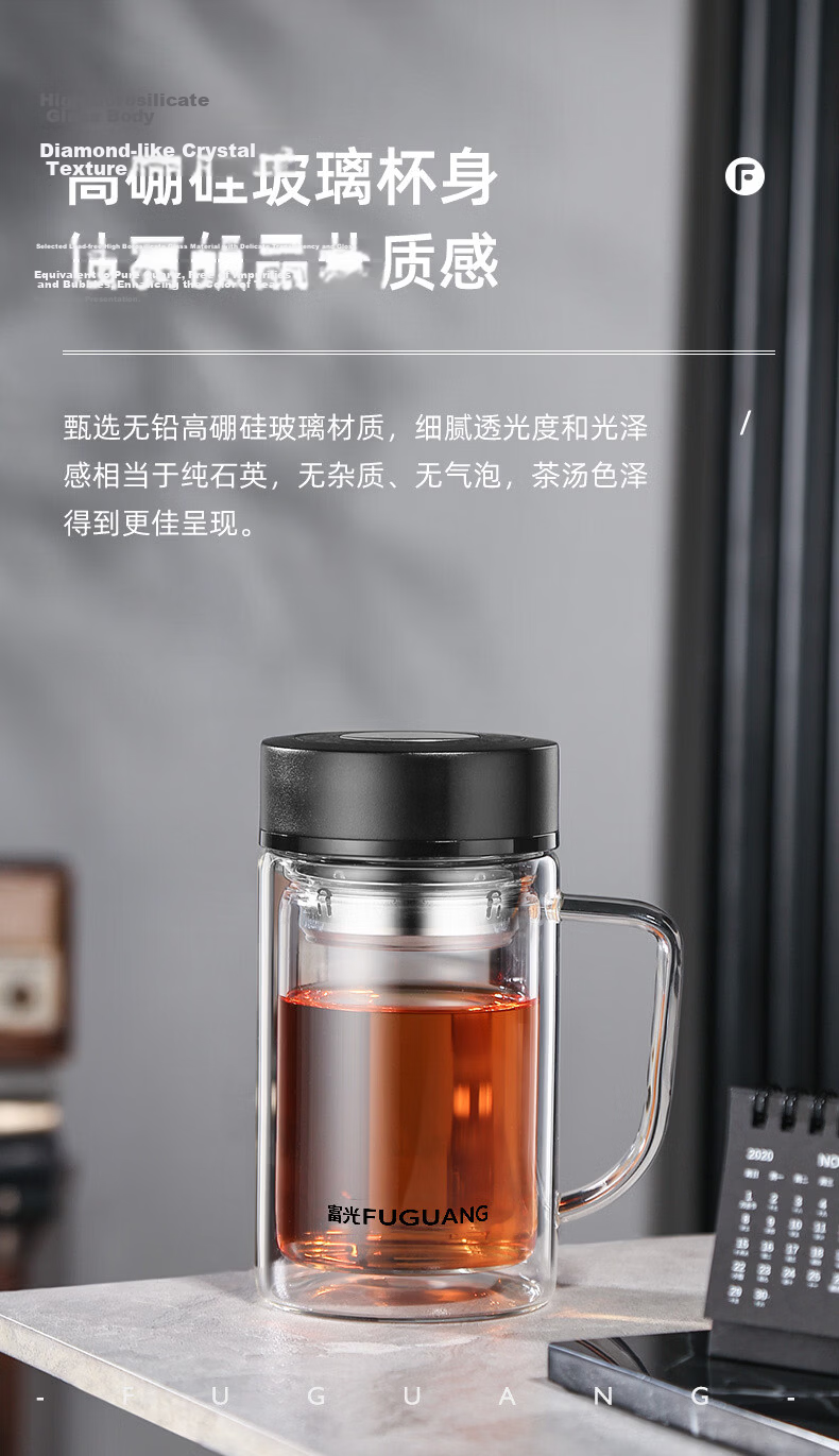 Fuguang High Borosilicate Glass Cup with Tea Strainer, Large Capacity Portable Mug with Handle, Office Tea Infuser Cup, Double-Walled Office Mug 6