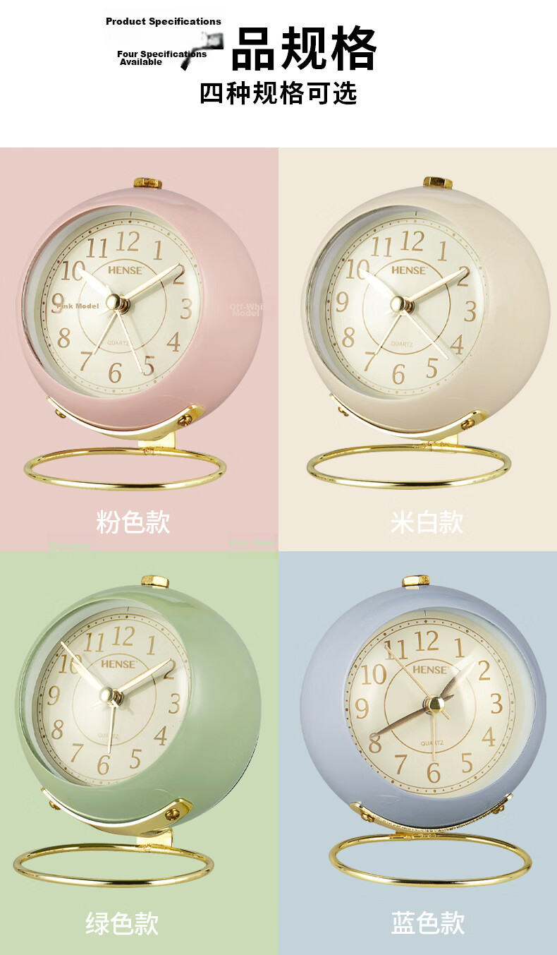 Hense Kids Creative Fashion Alarm Clock Desktop Student Wake-Up Bedroom Bedside Table Clock Small Desk Clock HA08 Green Back to School Season 4