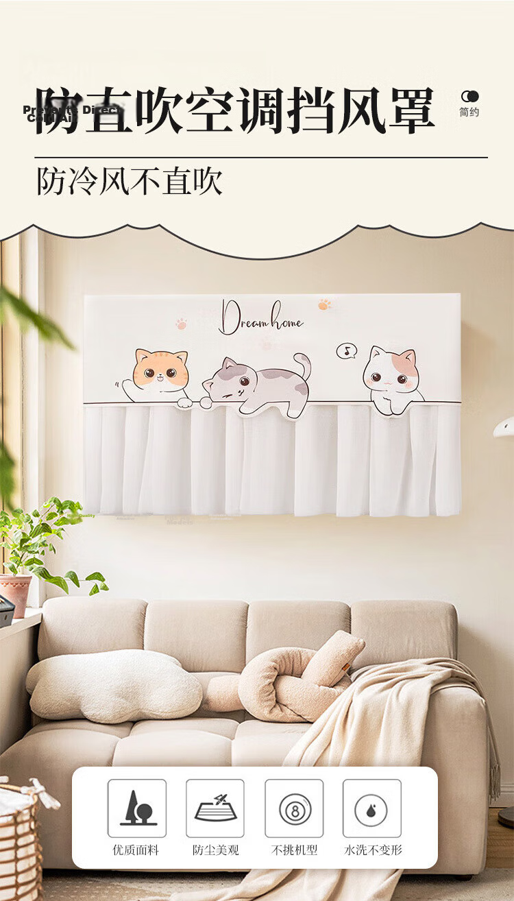 Hakkai Bird Air Conditioner Wind Shield Curtain, No Drilling Required, Crystal Velvet, Home Use, Suitable for 1.5-2P, Windproof and Dustproof Air Conditioner Cover 1