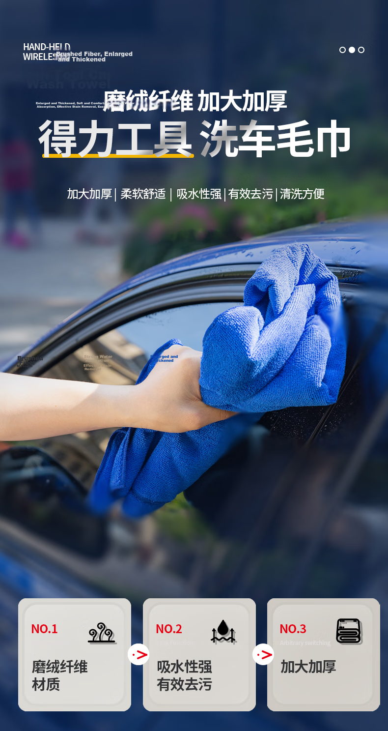 Deli Microfiber Car Wash Towel Large Dual-Purpose Cleaning Wiping Cloth Absorbent Car Towel 160x60cm 1