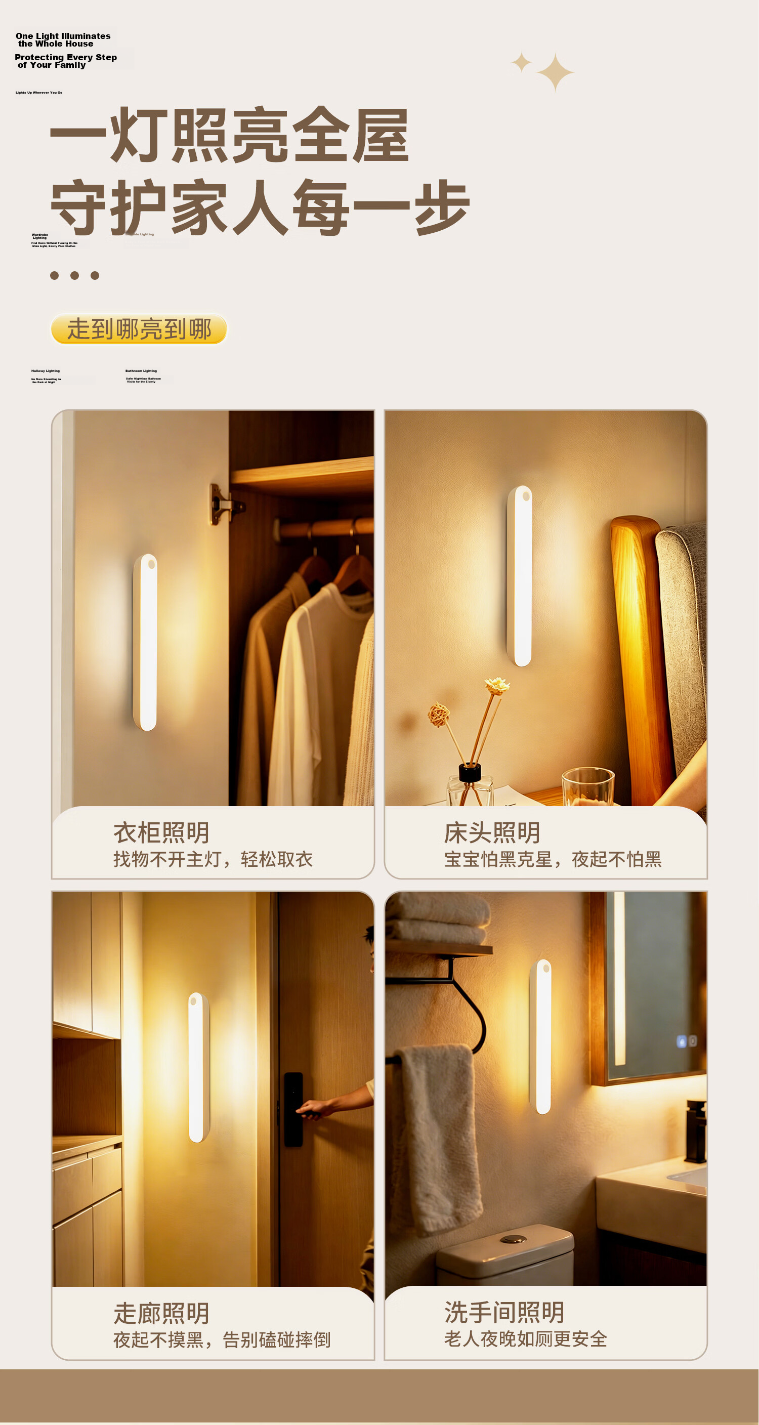 Heart Lock Motion Sensor Light, On When People Approach And Off When They Leave, Rechargeable Night Light for Bedroom, Bedside, Baby Feeding, Eye Protection, Magnetic Night Light 9