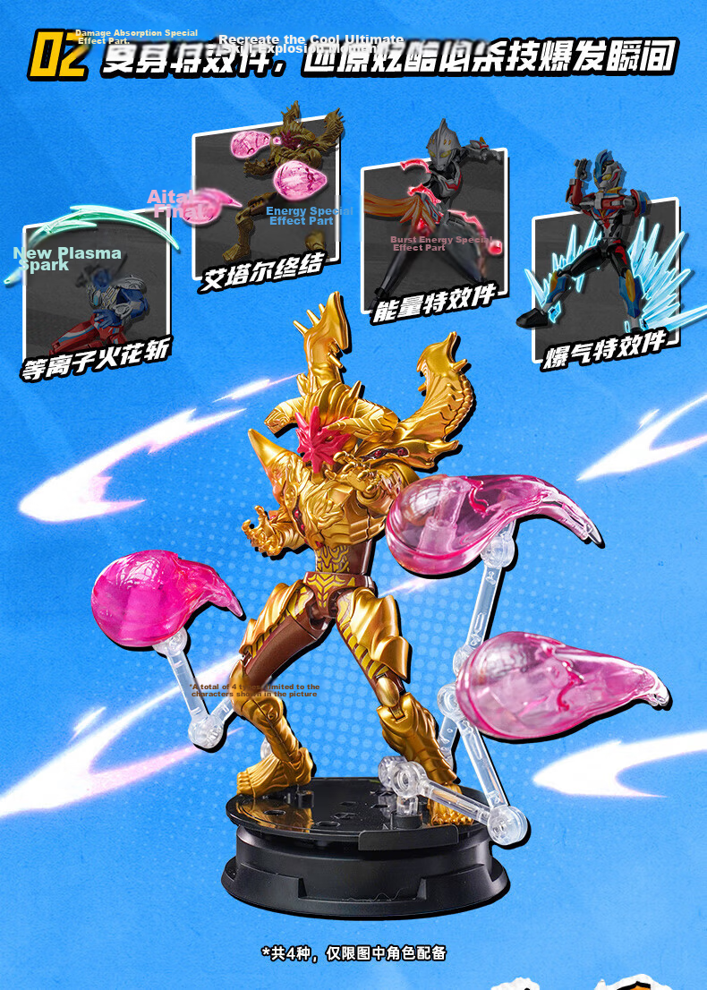 Fun Childhood Ultraman Building Block Toy ZERO Infinity Edition Series 2 Single Box Zero Galaxy Figure Birthday Gift 6