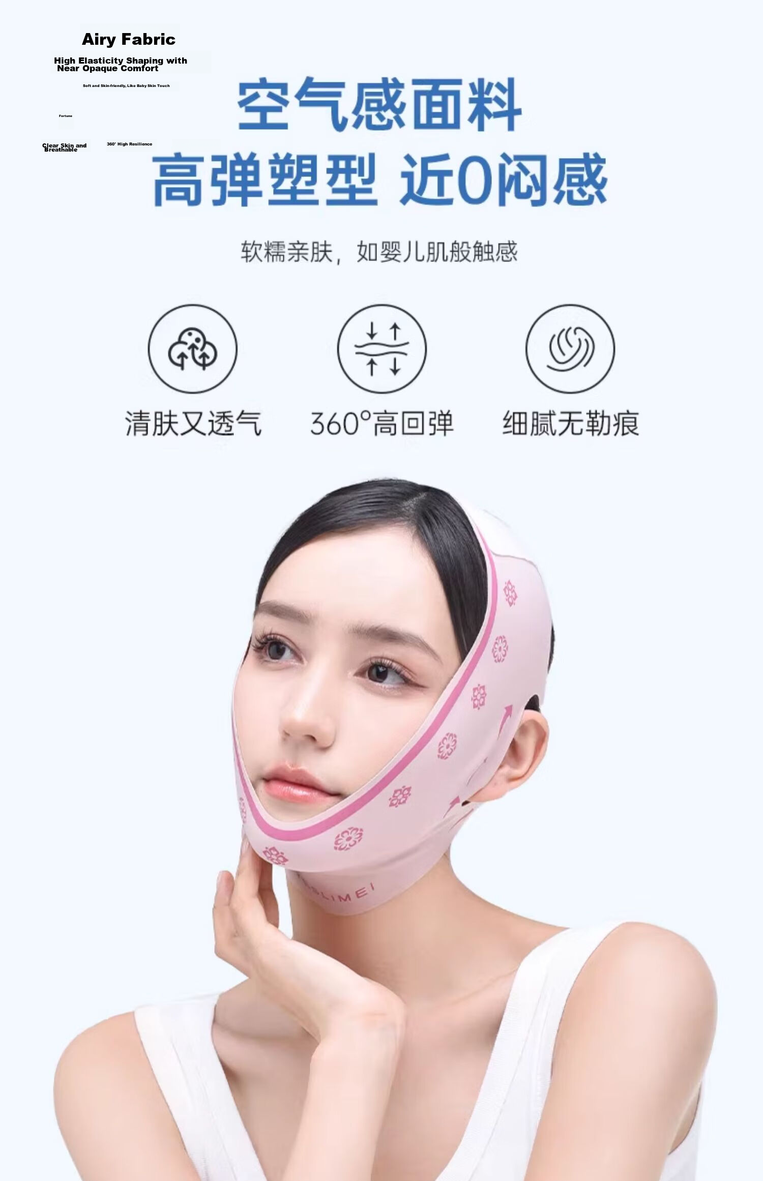 Yishu Beauty Lifting Face Mask Facial Lift Firming V-Line Slimming Band Anti-Wrinkle Gift 12