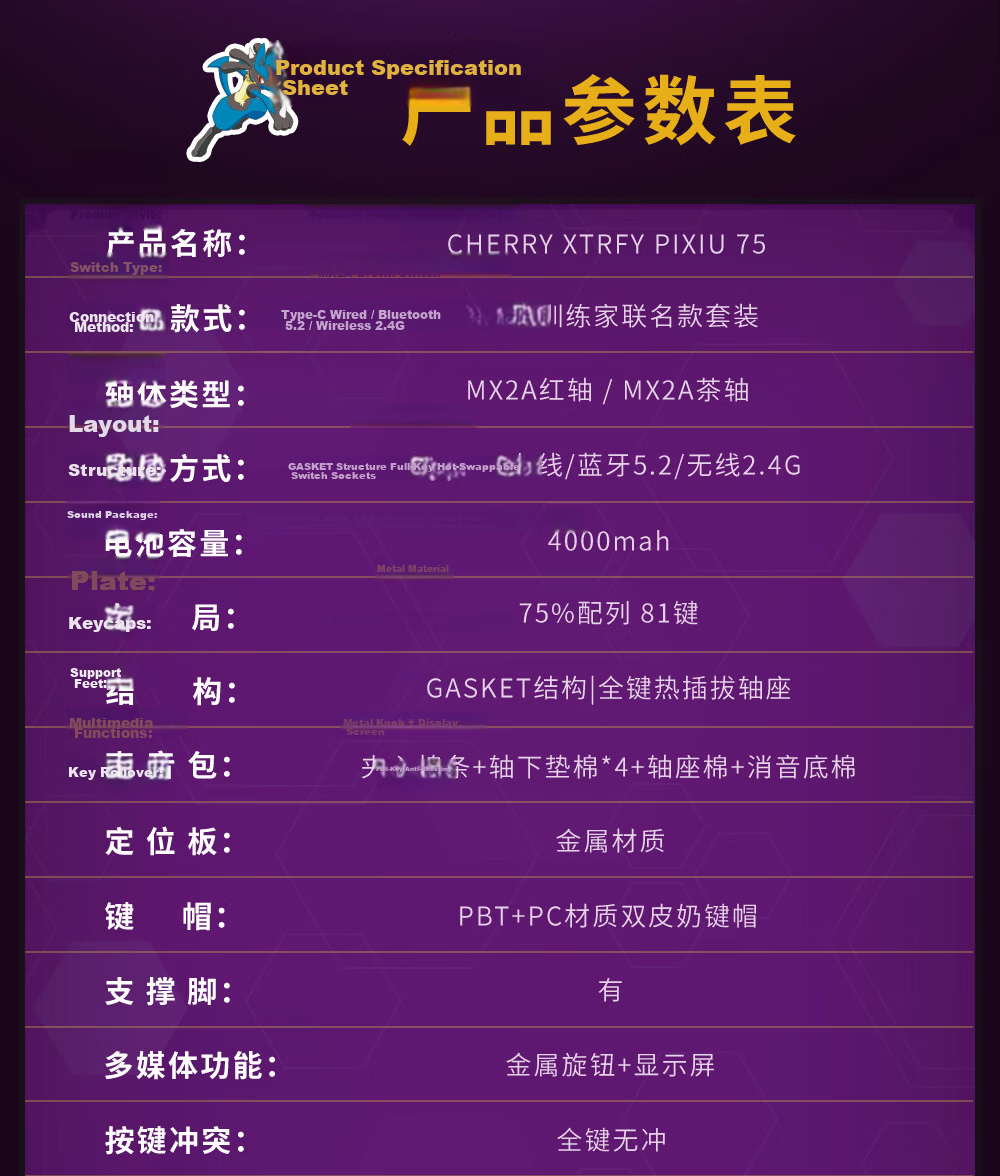 CHERRY [With F Keys] PIXIU75 Custom Mechanical Keyboard, Tri-Mode Wireless Hot-Swappable Gaming Keyboard, Jiangsu Gaming Keyboard, White with Red Switches 16