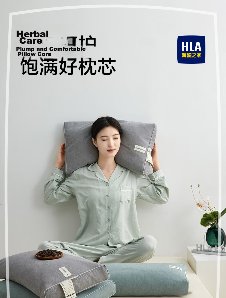 HLA Natural Buckwheat Pillow Full Cotton Core Home Use Pair Breathable Adjustable Height Cervical Pillow Gray 1