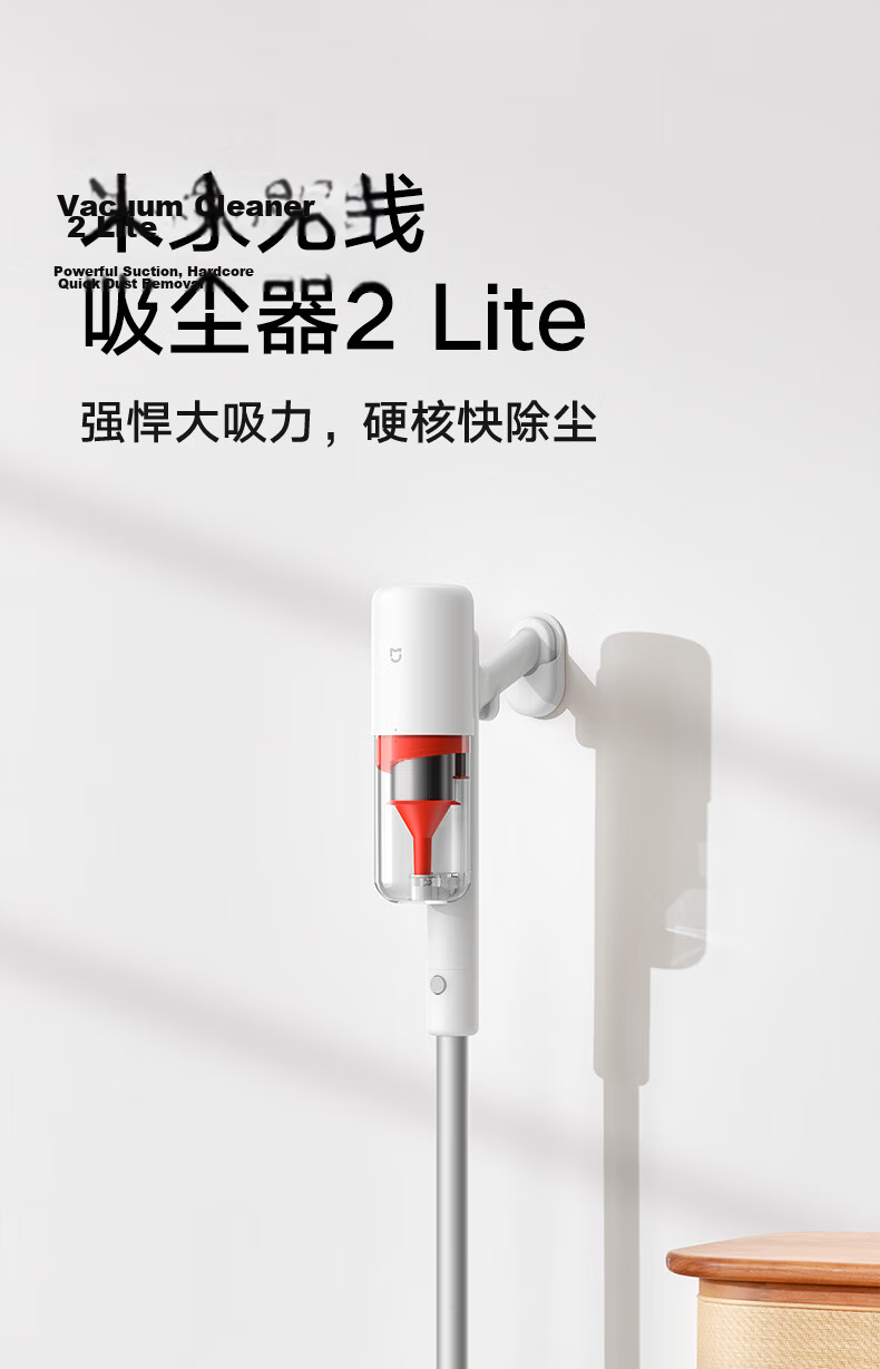 Mijia Wireless Vacuum Cleaner 2 Lite Household Car Upgrade Cyclone Airflow Lightweight Effort-Saving 2-in-1 Long-Lasting Powerful Suction 2