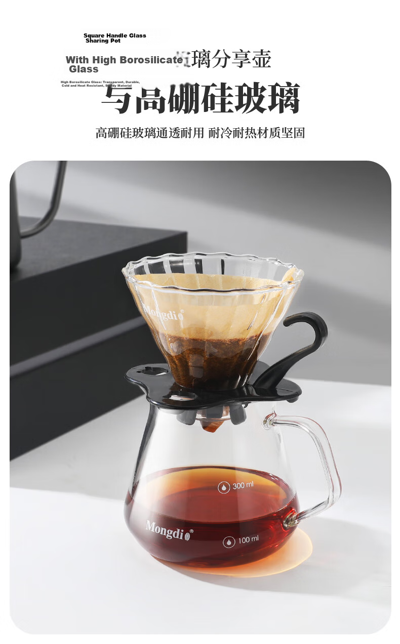 Mongdio Manual Pour-Over Coffee Maker Set with Hand Grinder, Coffee Mill, Coffee Pot, 6-Piece Gift Box Set 9