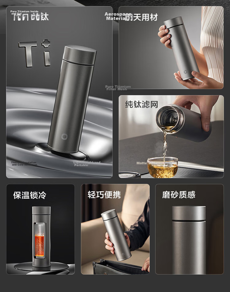 JD Jingzao Pure Titanium Insulated Water Bottle Tea Separation [Pure Titanium Inside and Out] Coffee Water Cup for Men and Women Gray 470ml 3