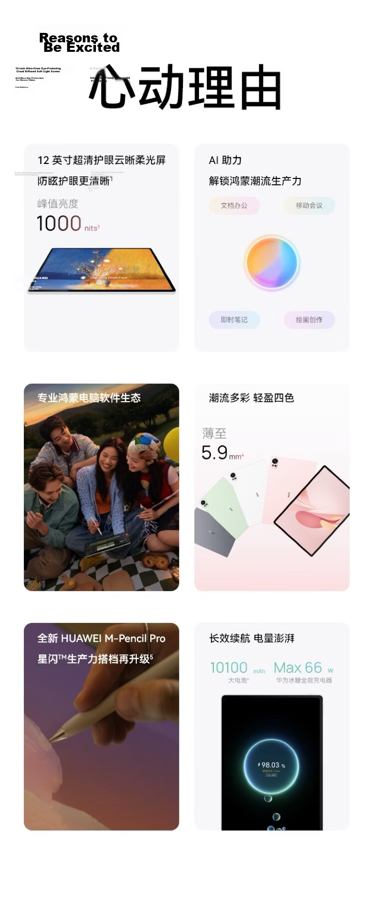 HUAWEI MatePad Air 12-inch Tablet HarmonyOS AI 2.8K High Refresh Rate Ultra-Clear Full Screen WIFI 8GB+256GB Smoky Gray 2