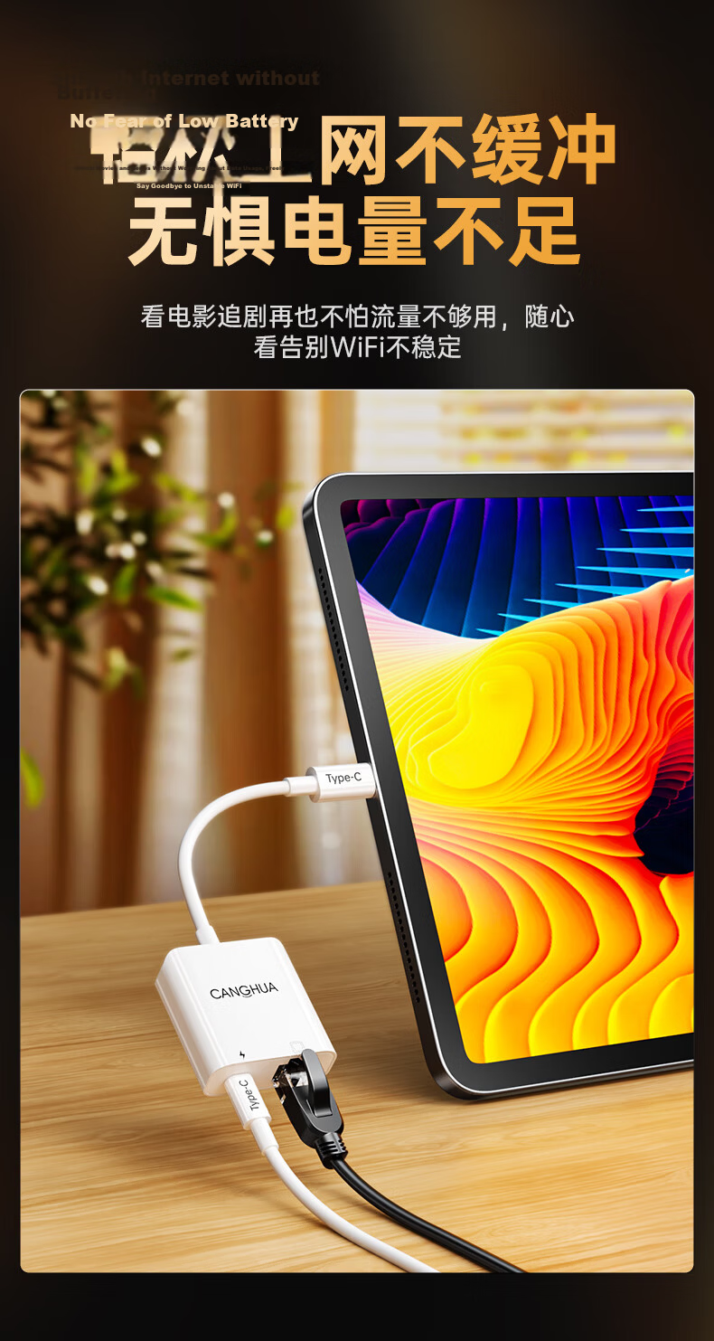 Canghua Type-C to Lightning Adapter, Male to Female Converter, Compatible with Huawei Mate/Pura/Honor/Xiaomi/OPPO/vivo Phones, Fast Charging Cable 5