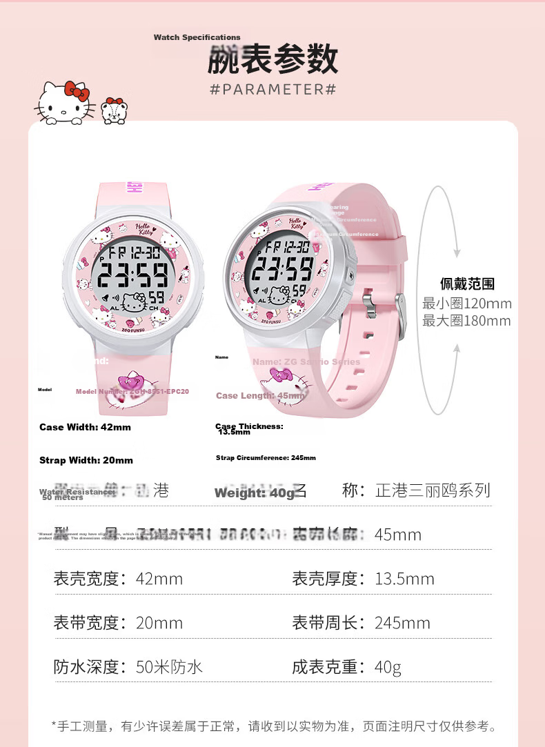 ZGO Children's Digital Watch for Girls, Elementary and Middle School Students, Age 6-12, Birthday Gift 8551 18