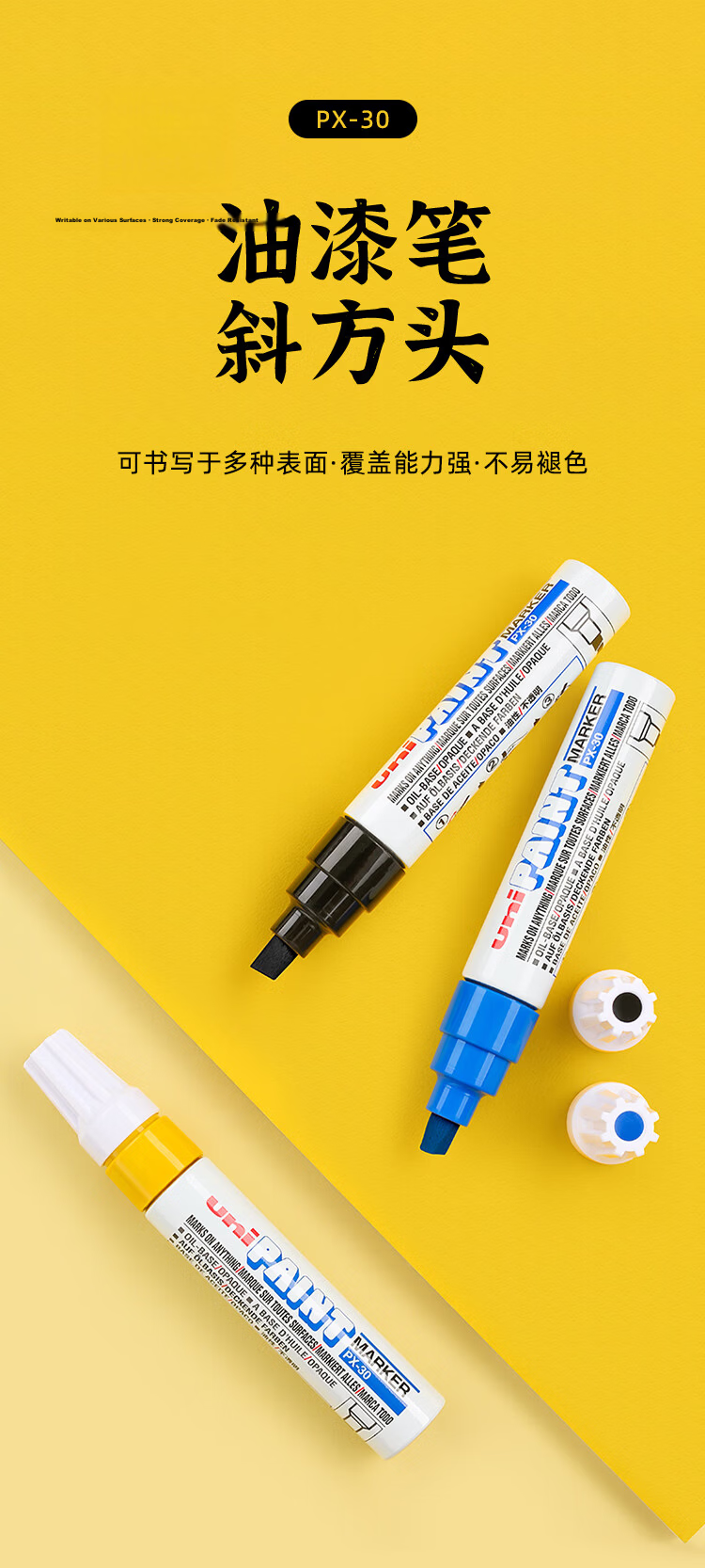 Uni Mitsubishi [Back to School Season] PX-30 Wide Tip Oil-Based Paint Marker Pen, Chisel Tip, Bold Oil Paint Pen (Suitable for Car Touch-Up) 4.0-8.5mm Silver Single Pack 1