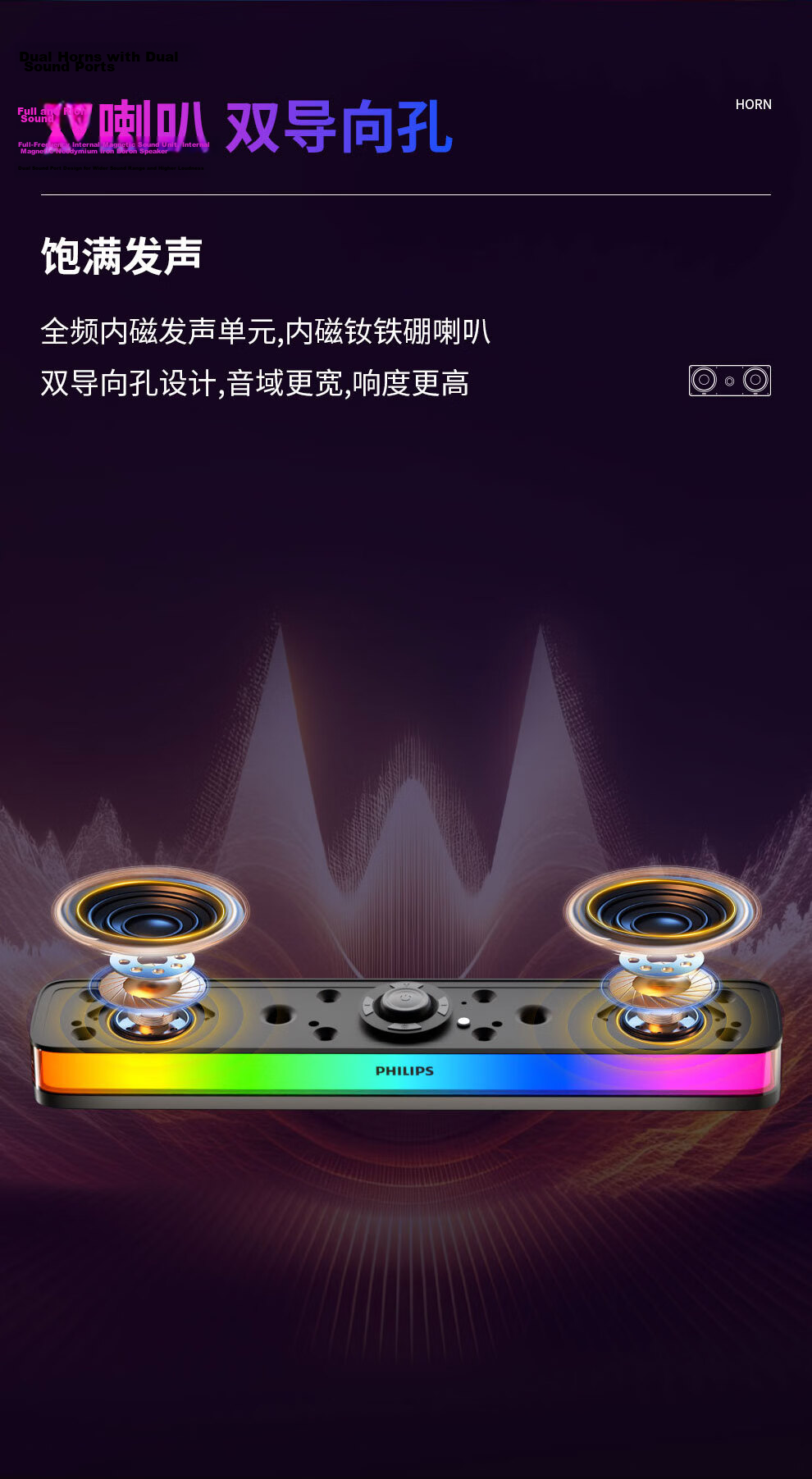 PHILIPS Bluetooth Speaker Computer Audio Home Desktop Subwoofer Multimedia PC Laptop Noise-Cancelling Microphone Delta Dawa Gaming E-sports Gift SPA6109 5