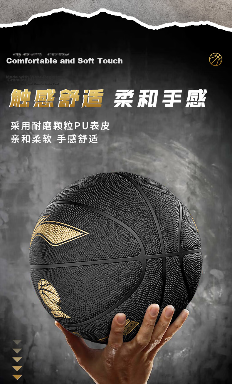 LI-NING 957 Basketball Size 7 Dustproof Wear-Resistant Non-Slip Gift Street Indoor Outdoor 20K Competition Special Wade Series 6