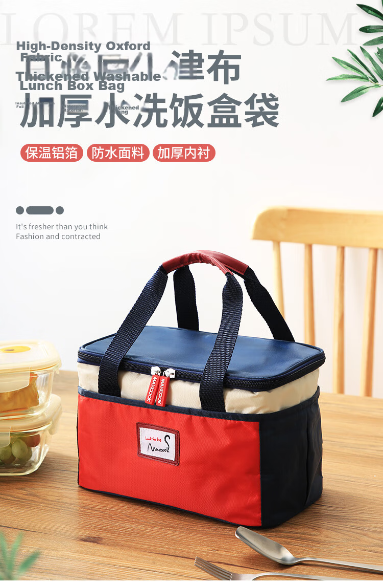MAXCOOK Insulated Lunch Box Bag Large Capacity Portable Thermal Lunch Box Tote Bag Extra Large MCPJ2518 1