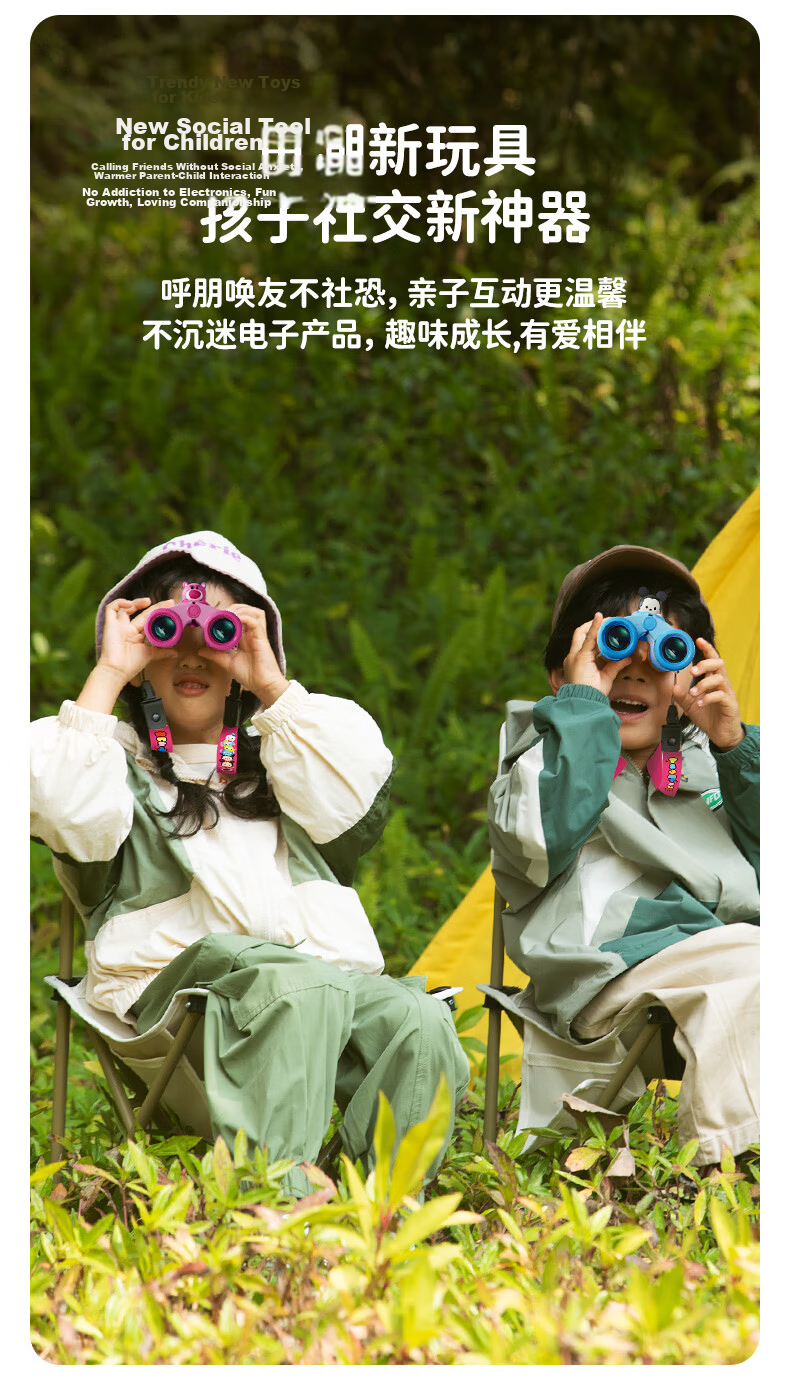 Disney Kids Binoculars 8x Zoom HD Scientific Eye-Friendly Outdoor Portable Toy Birthday Gift for Girls 13