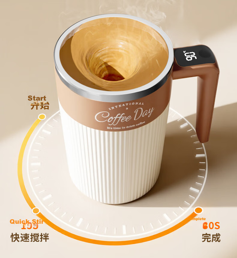 Mixiaoshu Electric Self-Stirring Cup with Rechargeable Battery, Fully Automatic Magnetic Rotation, 316 Stainless Steel Mixing Coffee Cup for Soy Milk And Milk Powder 15