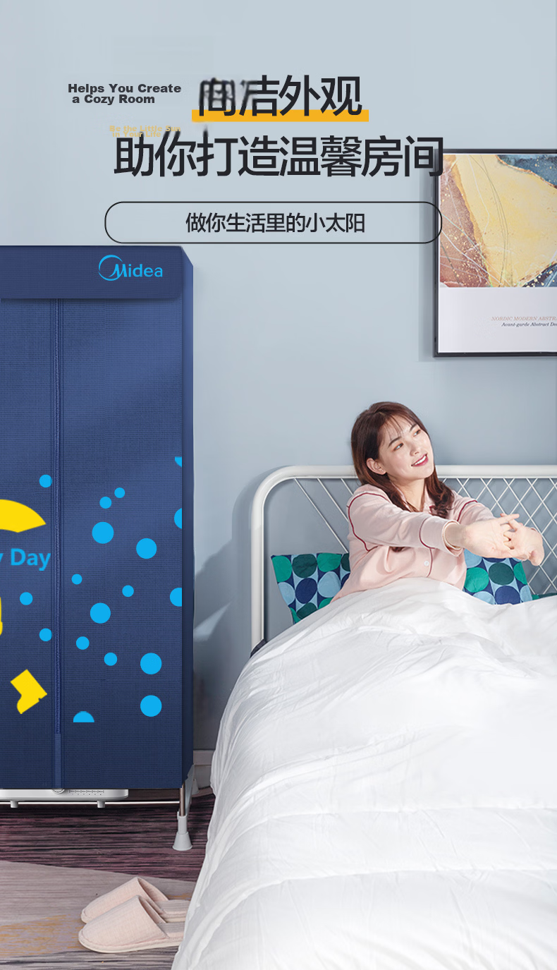 Midea [Foldable And Easy to Store] Clothes Dryer, Home Use Baby Clothes Care Machine, Dehydrator, All-In Clothes Moisture Removal Storage Portable Dryer HBGJ15C1 12