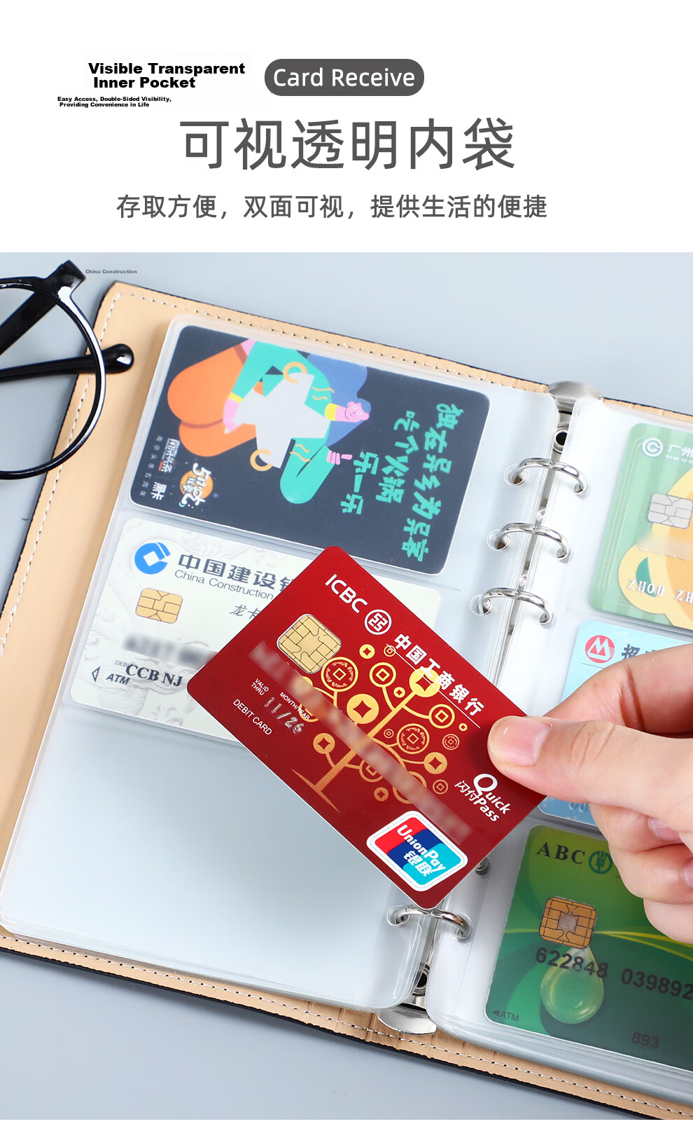 Longe Business Card Holder, Loose-Leaf Style, Card Organizer, Credit Card And Membership Card Holder, Portable Business Card Case, Large Capacity Card Collection Folder for Bank Cards, Light Blue 3