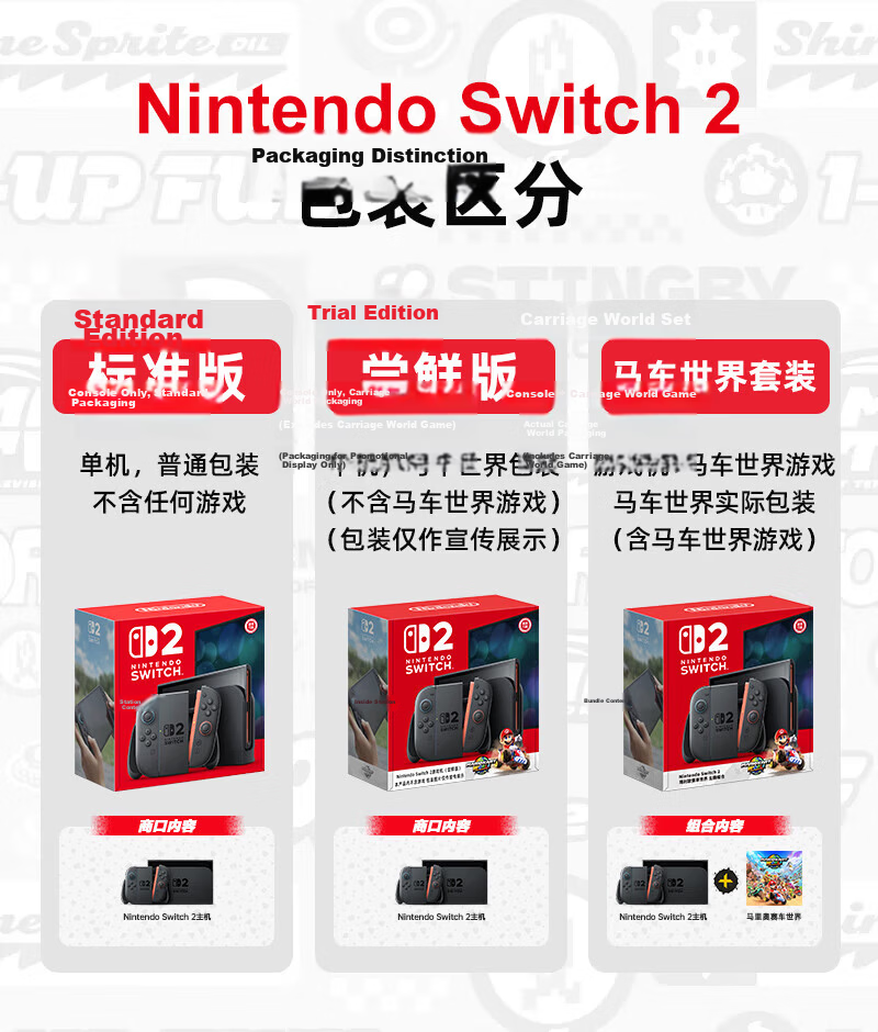 Nintendo Switch Original Charging Dock Set for Switch 2, Japanese Version, Switch 2 Original Accessories, Console Base Set 2