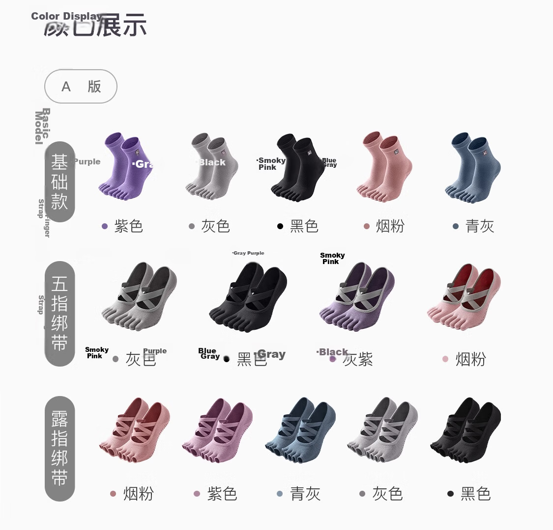 Keep Yoga Socks, Non-Slip Toe Separation Women's Five-Toe Socks, Indoor Floor Exercise Dance Pilates Summer Sports 12