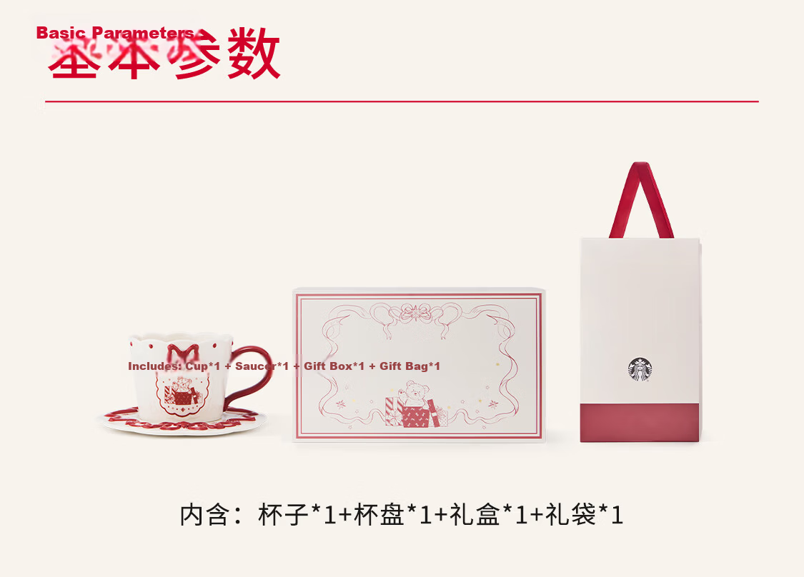 Starbucks Classic Ceramic Mug, 355ml, Simple Design, Water Cup for Tea Brewing, Office And Teacher's Day Gift 4