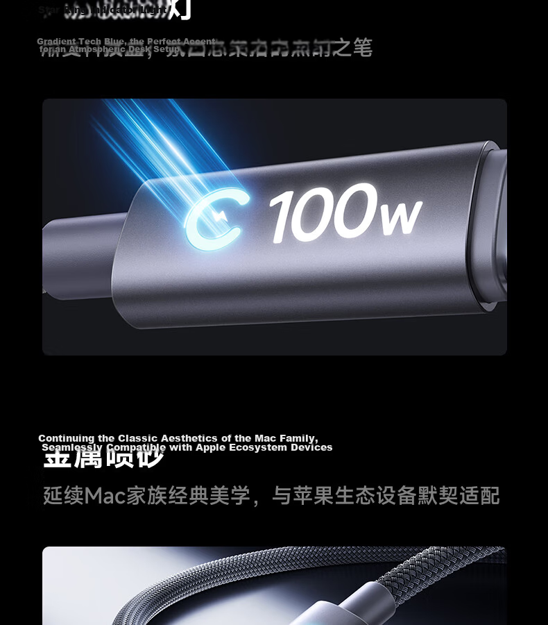 Baseus Dual-Head Type-C Smart Power-Off Charging Cable PD100W Super Fast Charging Data Cable for Huawei Honor Xiaomi Apple iPhone 17/16/15 iPad Laptop 2m Blue 11