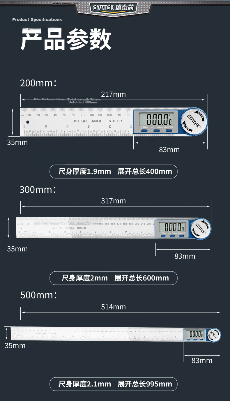SYNTEK Angle Ruler, High-Precision Angle Measuring Instrument, Digital Angle Gauge, Electronic Protractor, 200mm 14