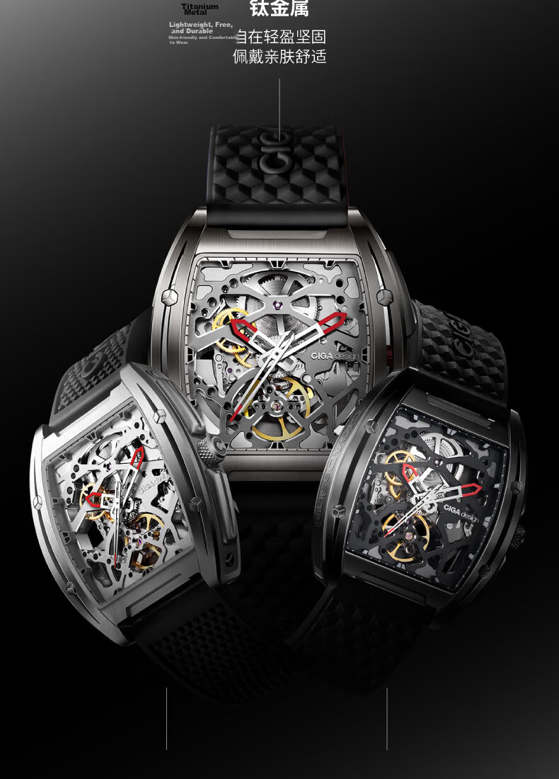 CIGA Design Xijia Sharp Barrel Dual-Skeleton Mechanical Watch Men's Wristwatch Birthday Gift 17