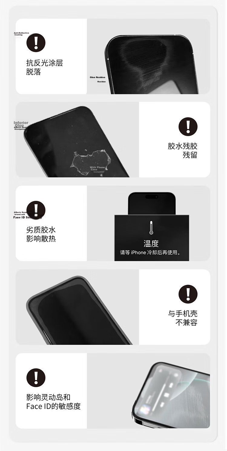 BELKIN Apple iPhone 16 Pro Max Tempered Glass Screen Protector AR Anti-Glare Flagship Edition 7