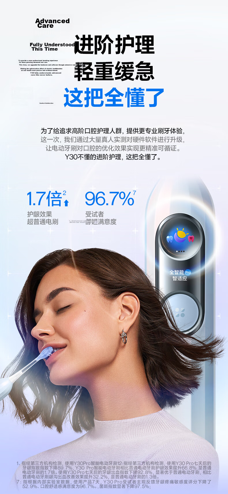 Usmile Smart Electric Toothbrush with AI Intelligent New Power Large Oscillation Range, Y30Pro Butterfly Pink, Birthday Gift for Girlfriend 5