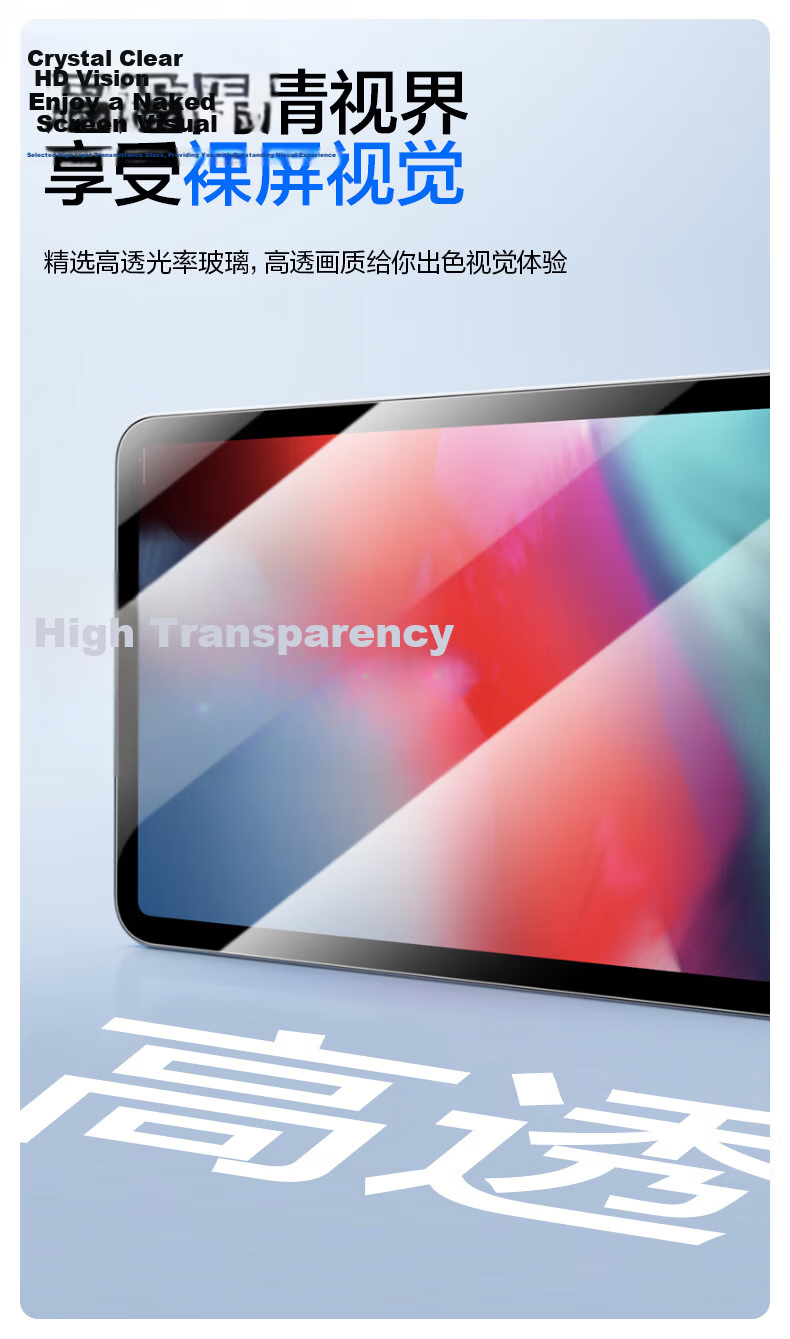 PISEN Tempered Glass Screen Protector for IPad Pro 2025/2024, 13-Inch Apple Tablet, Full Coverage HD Anti-Fingerprint Protective Film, Shatterproof And Wear-Resistant, Single Pack 10