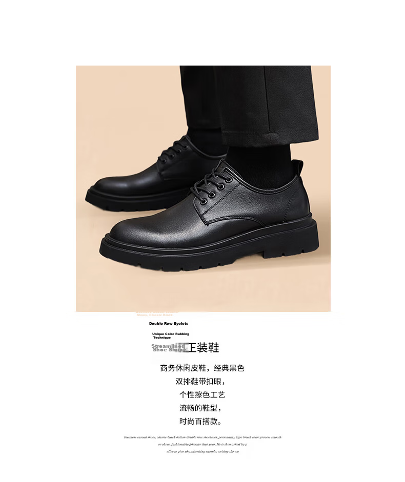 MULINSEN Men's Business Casual First Layer Cowhide Thick Sole British Style Leather Shoes C9016 4