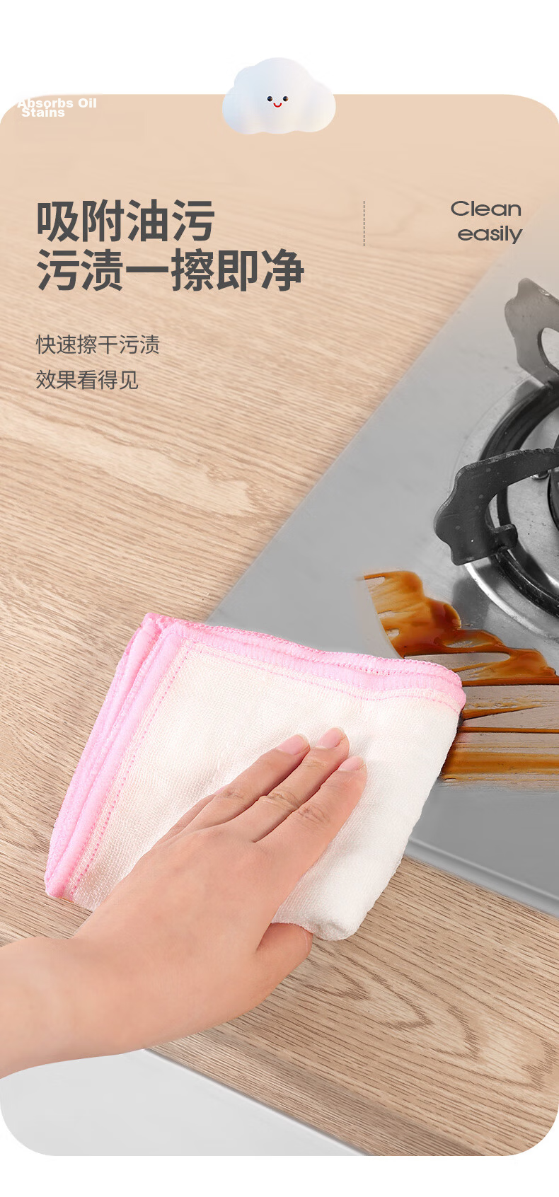 Yunlei Thickened Cleaning Cloth, 28*28cm, Pack of 10, Large Dishwashing Towel for Kitchen, Pot Scrubber 7