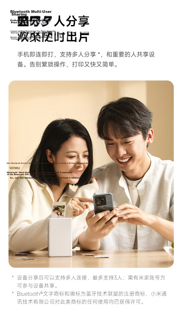 Xiaomi Mijia Pocket Photo Printer Pro Memorial Gift Box AR Video Dye-Sub HD Lamination Portable Easy-to-Use Bluetooth Pocket Instant Camera New Year Gift 6
