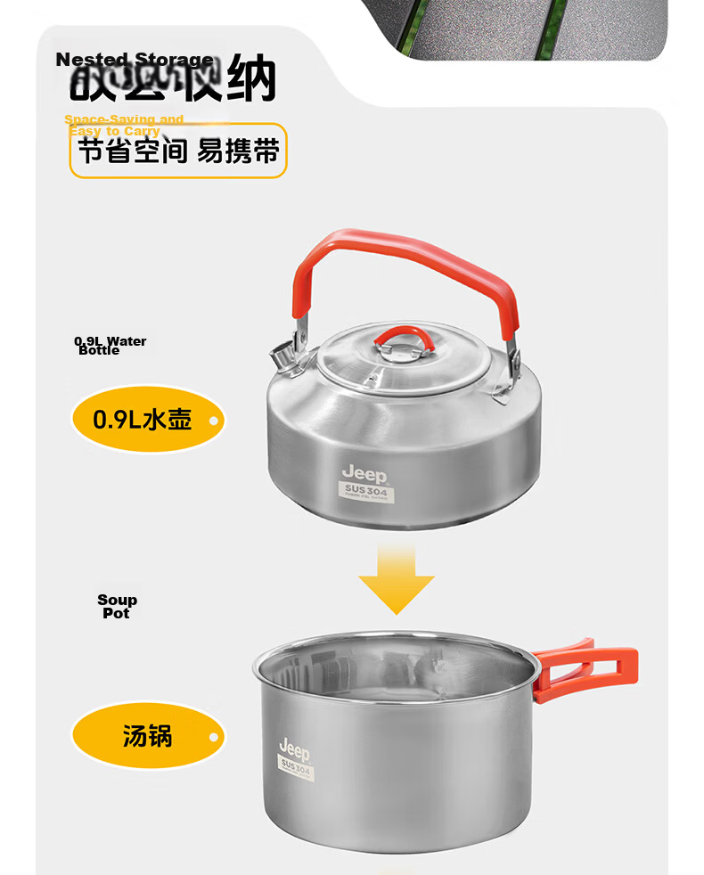 JEEP Outdoor Cookware 304 Stainless Steel Kettle Integrated Cooking Pot Set Cookware Combo (Stove Not Included) 12